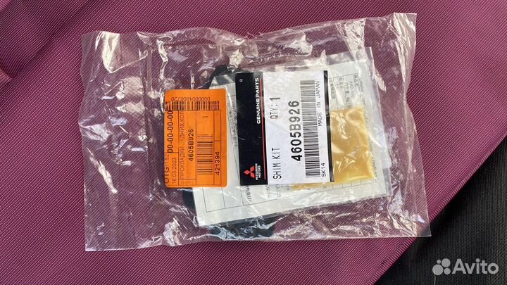 Противоскрипные пластины 4605B926