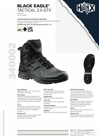 Ботинки Haix black eagle tactical gtx