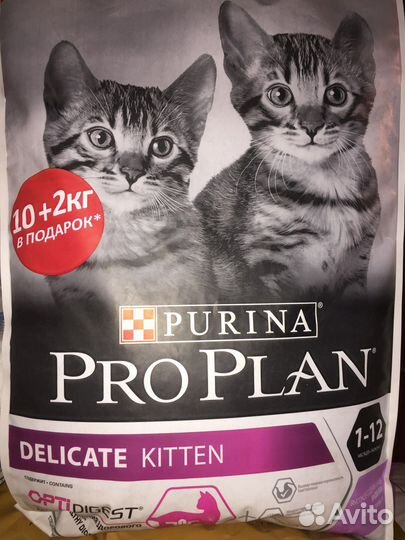 Корм сухой для кошек 12кг Пурина Деликат Индейка