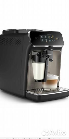 Кофемашина Philips EP2236 Series 2200 LatteGo,черн