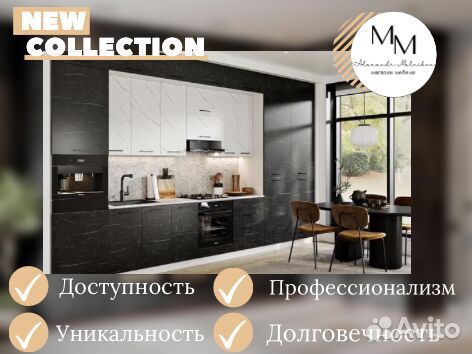 Кухня прямая любого размера