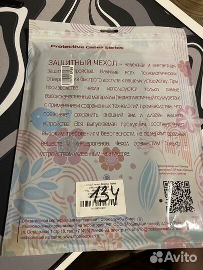 Чехол для matepad huawei (10