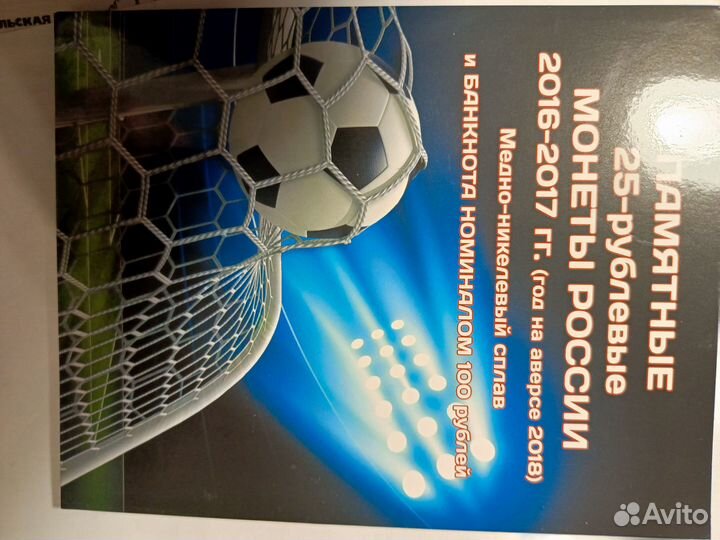 Набор монет