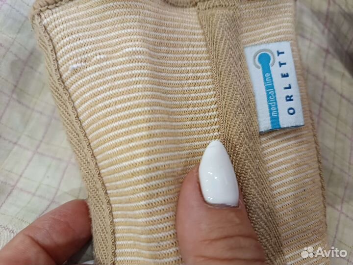 Отрез на голеностоп