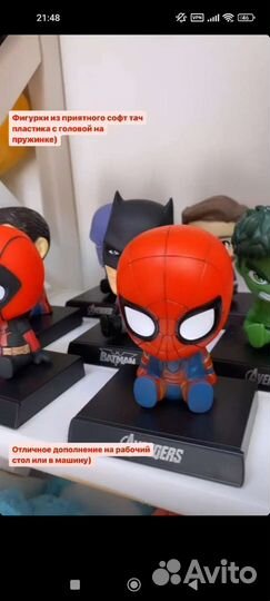 Фигурки Супергероев в машину или на рабочий стол
