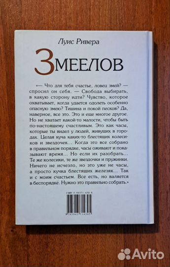 Книга 