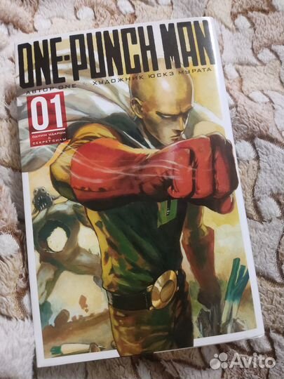 One - punch man манга Ванпанчмэн