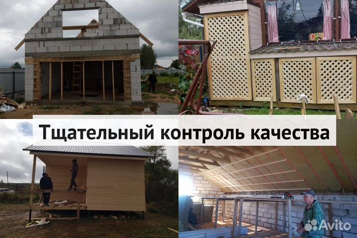 Cтройка дачного дома