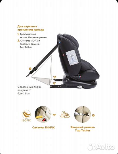Автомобильное детское кресло Babecare