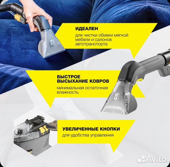 Профессиональный пылесос Karcher Puzzi 8/1
