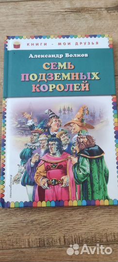 Книги,детское чтение