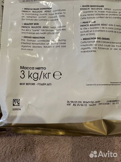 Сухой корм для собак роял канин
