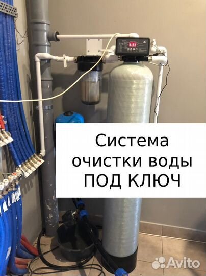 Фильтр от жесткой воды