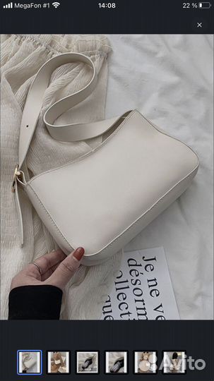 Сумка женская