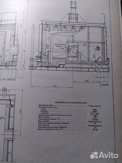 Техническая литература