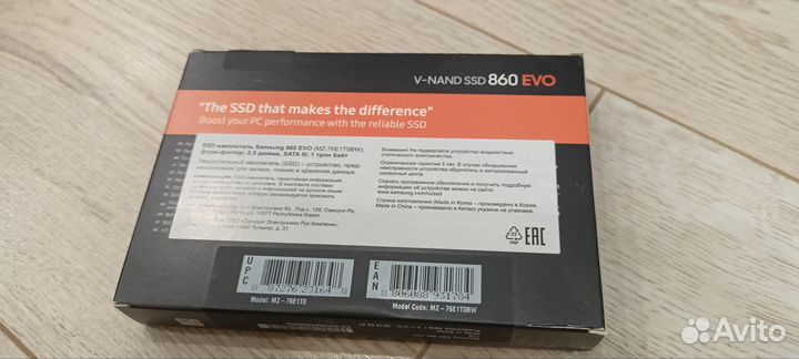 Твердотельный накопитель Samsung 860 EVO