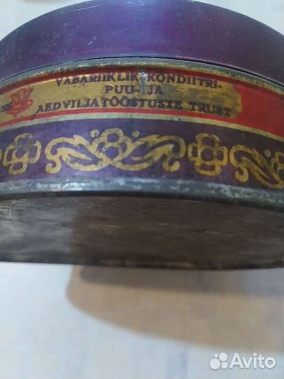 Жестяные банки ссср, 2 шт