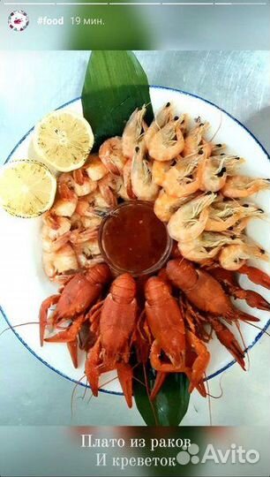 Повар / Старший повар / Су-шеф