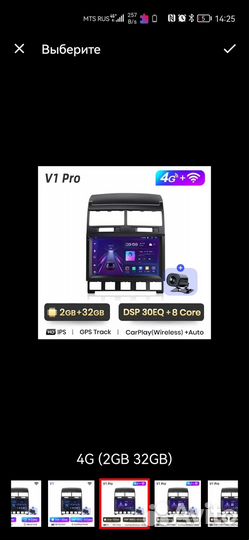 Android агнитола vw touareg (2003 2010)