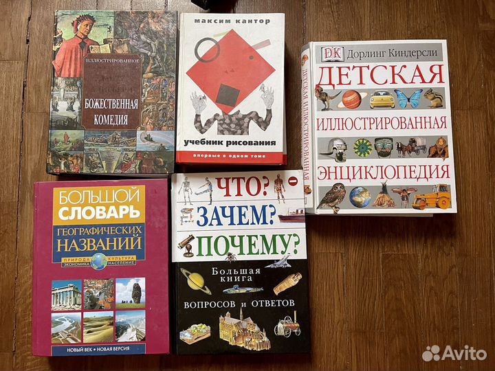 Книги