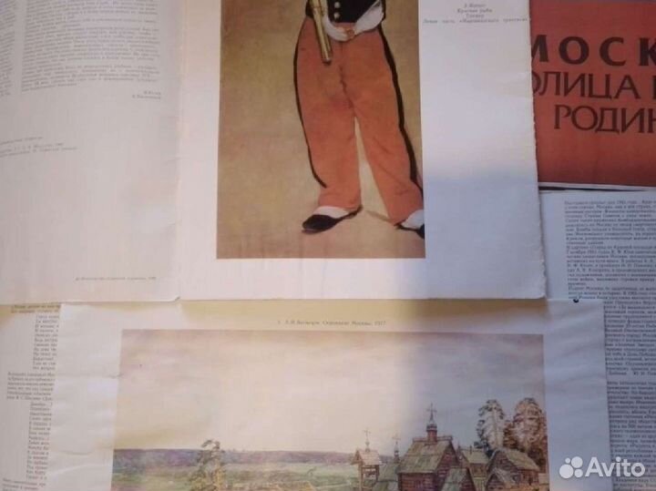 Несброшюрованный альбом 6шт