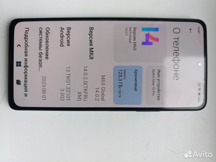 Xiaomi Redmi Note 10 Pro, 8/128 ГБ