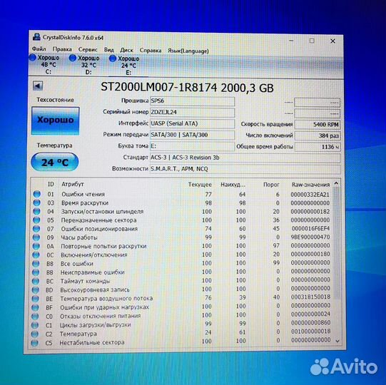 Внешний жёсткий диск/seagate 2tb/Marvel