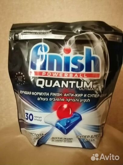 Капсулы для посудомоечной машины finish