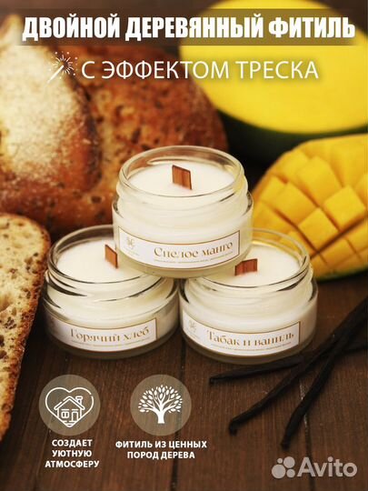 Набор свечей ароматических подарочный набор