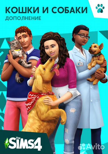 The Sims 4: Кошки и собаки (EA App/Origin)