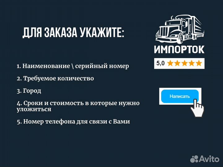 Оборудование Accuride Промышленная автоматика