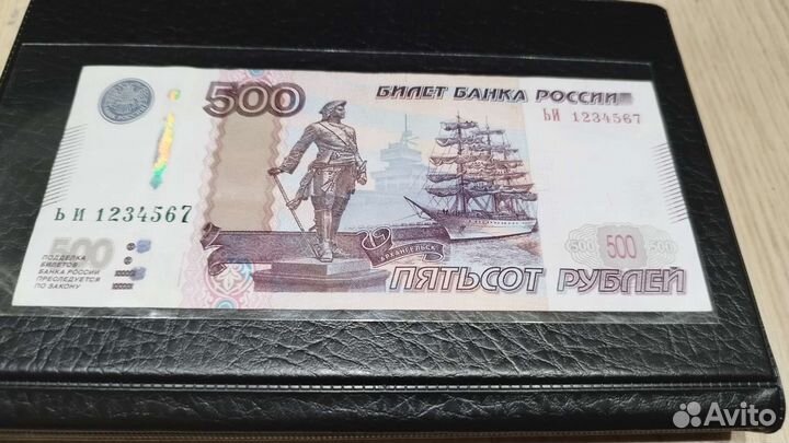 Редкий номер 1234567