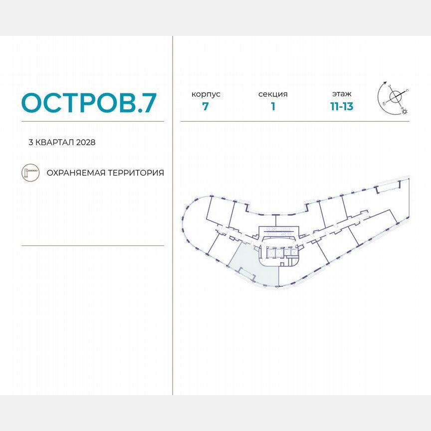 3-к. квартира, 89,8 м², 13/21 эт.