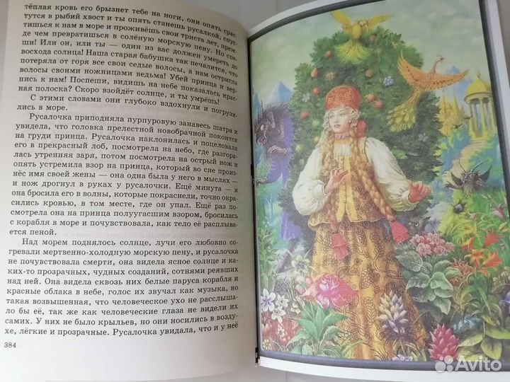 Хрестоматия по литературе 1-4 класс