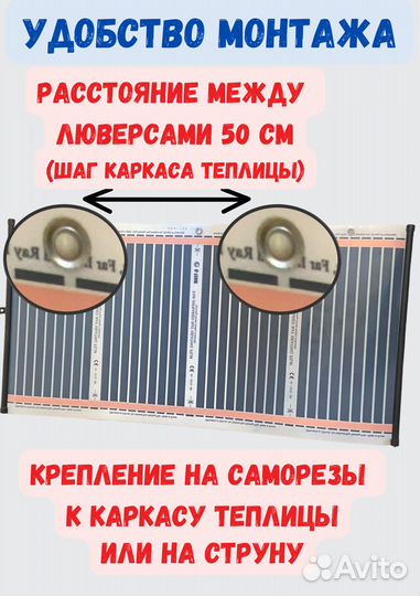 Обогреватель в теплицу