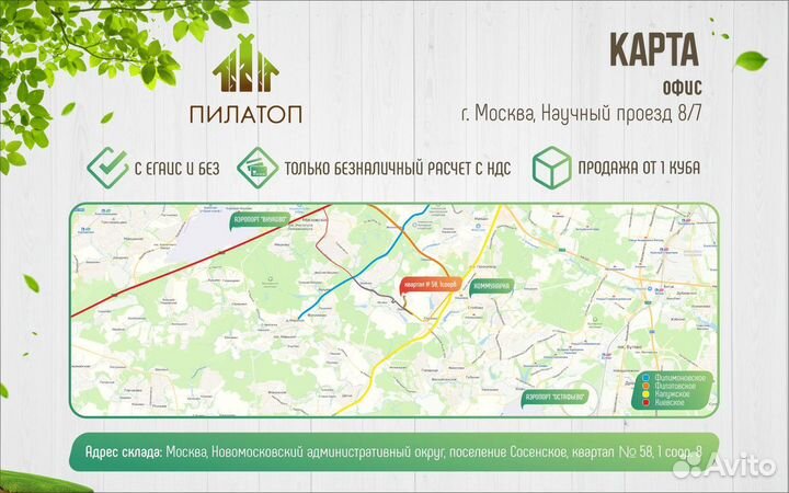 Доска 50х150х6000 из осины 1-2 сорт с доставкой от 15 кубов