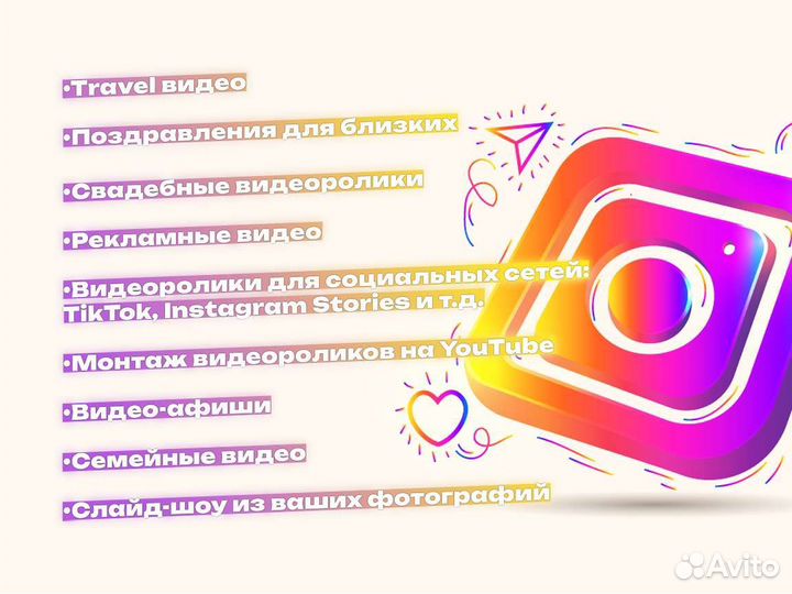 Монтаж видеороликов / создание видео
