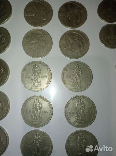 Монеты СССР