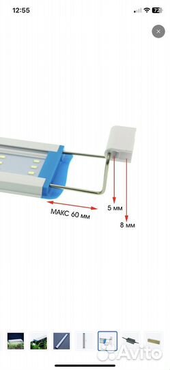 Для аквариума