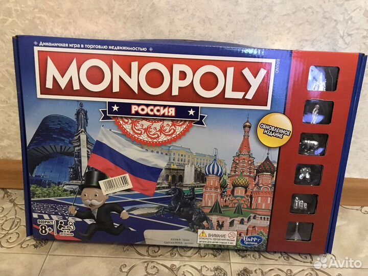 Монополия Россия аналог не Hasbro