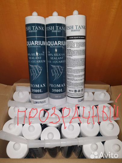 Герметик promax 3500 для аквариума