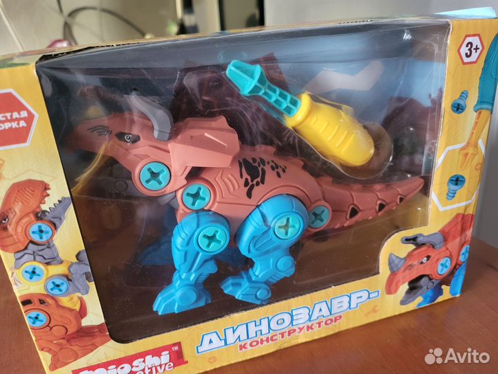 Динозавр конструктор 2 шт. +