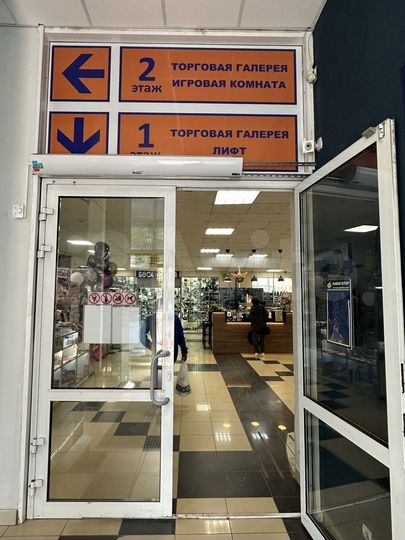 Торговая площадь, 53 м²