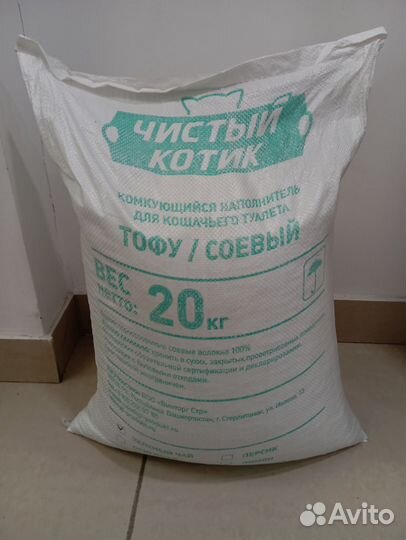 Кошачий наполнитель тофу