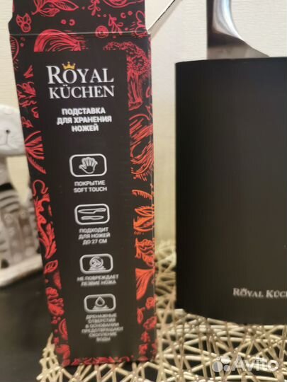 Подставка для ножей,Royal kuchen,набор стол.прибор