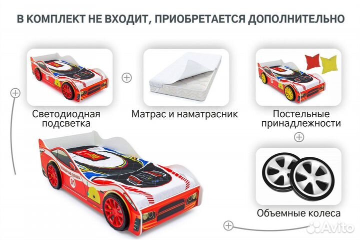 Кровать с ортопедическим основанием. Пожарная