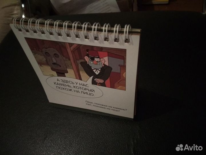 Набор статусов для рабочего стола 