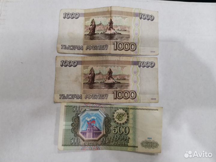 Старые бумажные деньги