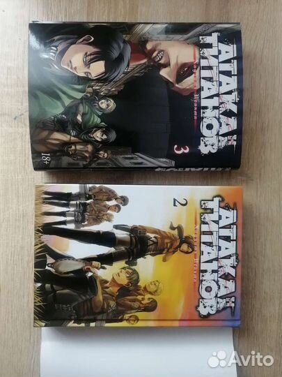 Атака титанов 2 и 3 часть