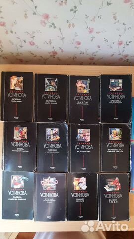 Книги детективы Татьяна Устинова, Наталья Андреева